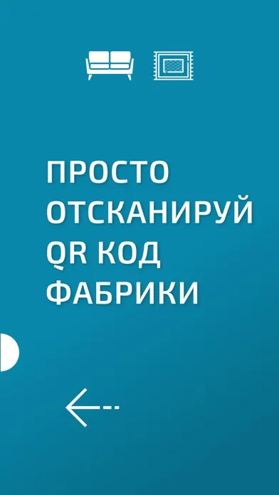 Союз-М 3D: Маркетплейс мебели Screenshots