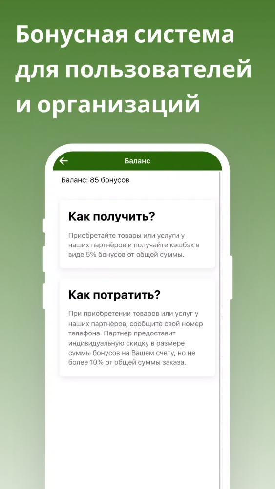 Социальная сеть МоёДвижение Screenshots
