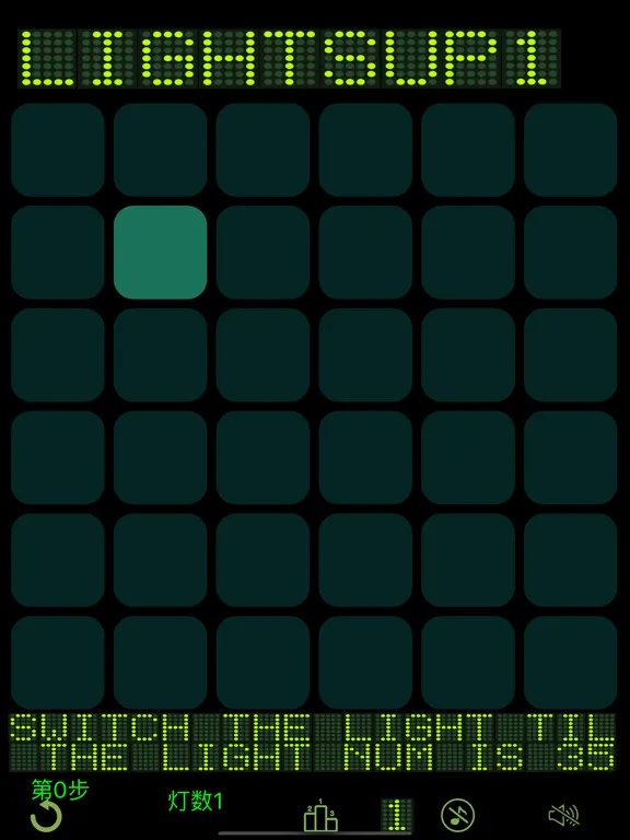 تصاویر Lights Off  - 开关灯经典益智解谜2 iPad 