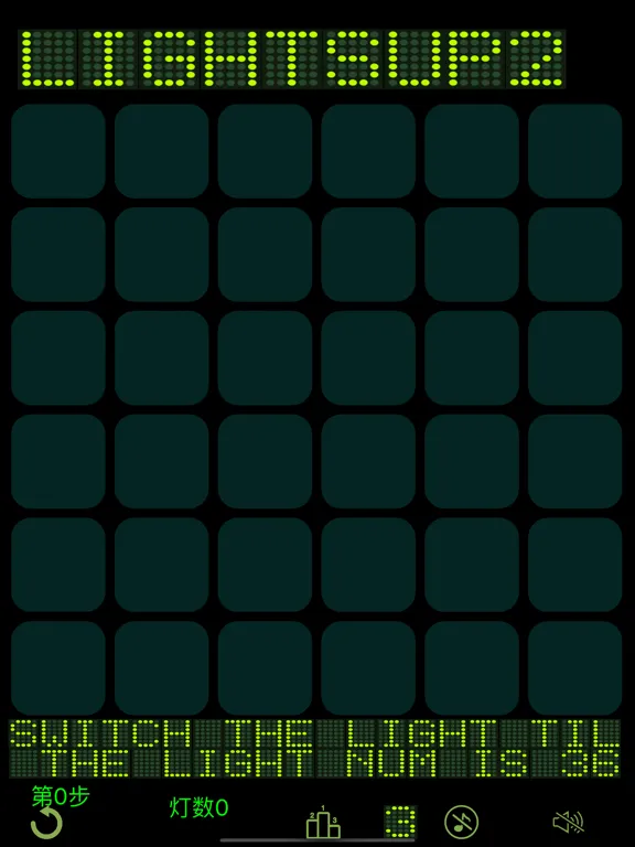 تصاویر Lights Off  - 开关灯经典益智解谜2 iPad 