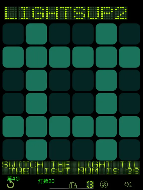 تصاویر Lights Off  - 开关灯经典益智解谜2 iPad 
