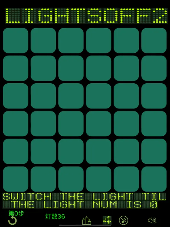 تصاویر Lights Off  - 开关灯经典益智解谜2 iPad 