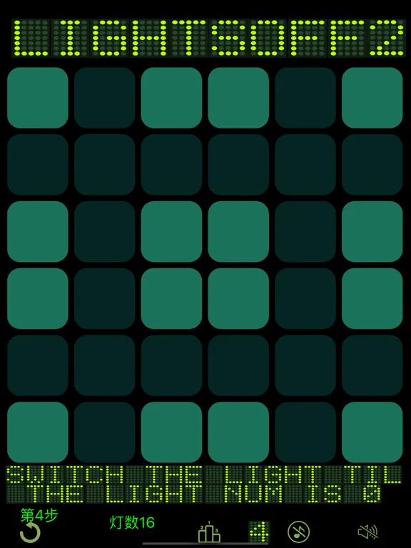 تصاویر Lights Off  - 开关灯经典益智解谜2 iPad 