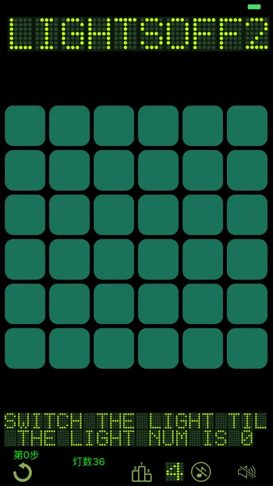 تصاویر Lights Off  - 开关灯经典益智解谜2