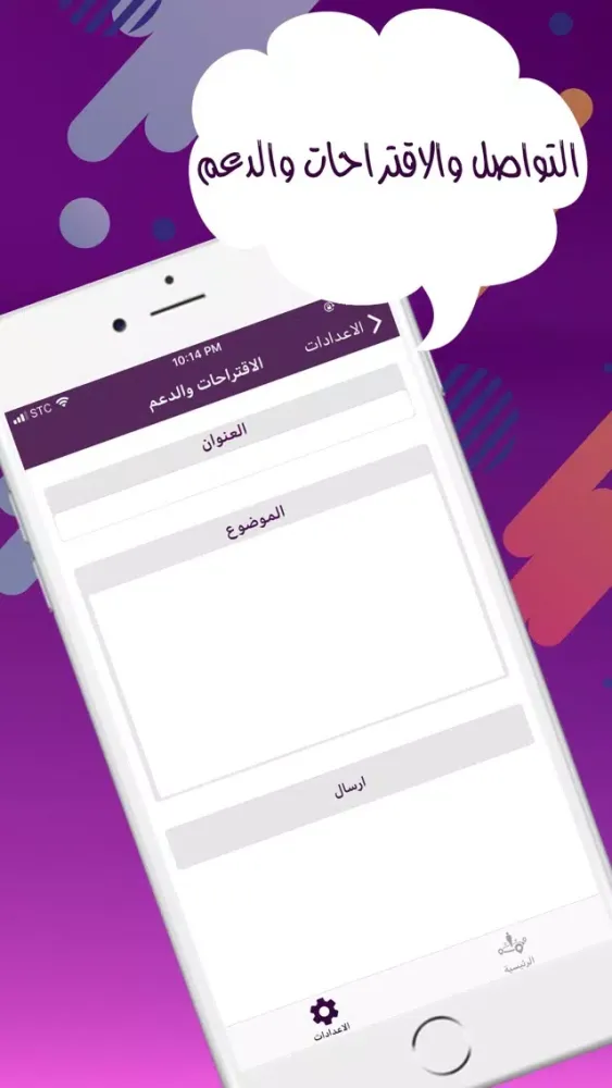 Where وين؟ places دليل الاماكن スクリーンショット