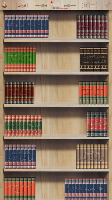 Tangkapan layar iShia Books