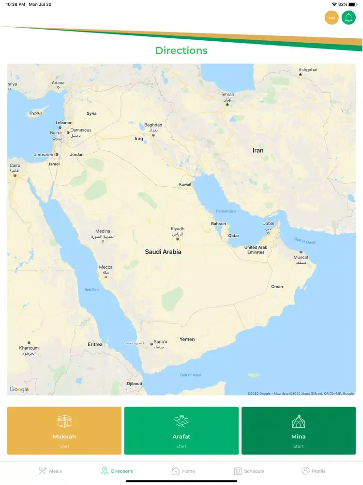 ภาพหน้าจอของ HAJJ SMART ID iPad 