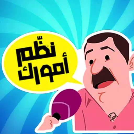 ملصقات - Stickers ملصقات - Stickers