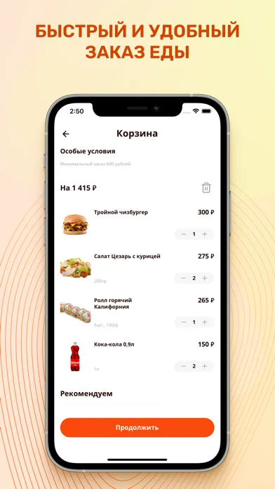 caffe momento burger应用截图