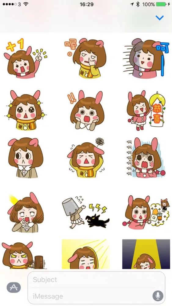 Momo series 4 Screenshots