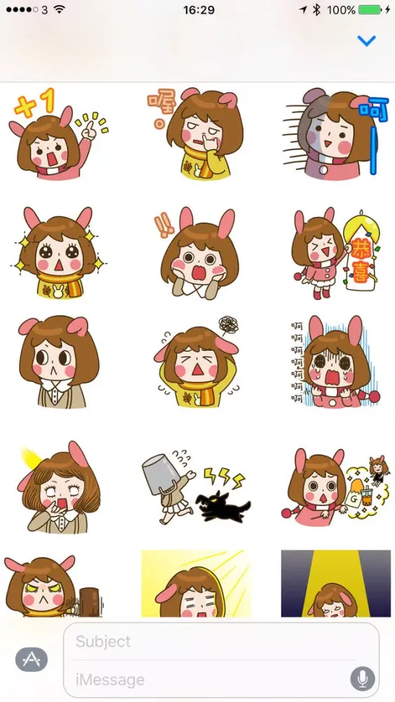 Momo series 4 Screenshots