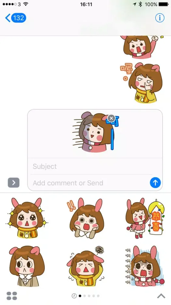 Momo series 4 Screenshots