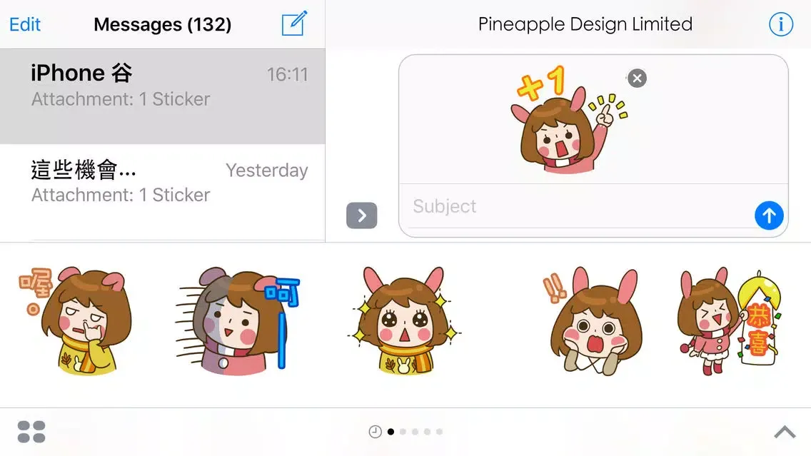 Momo series 4 Screenshots