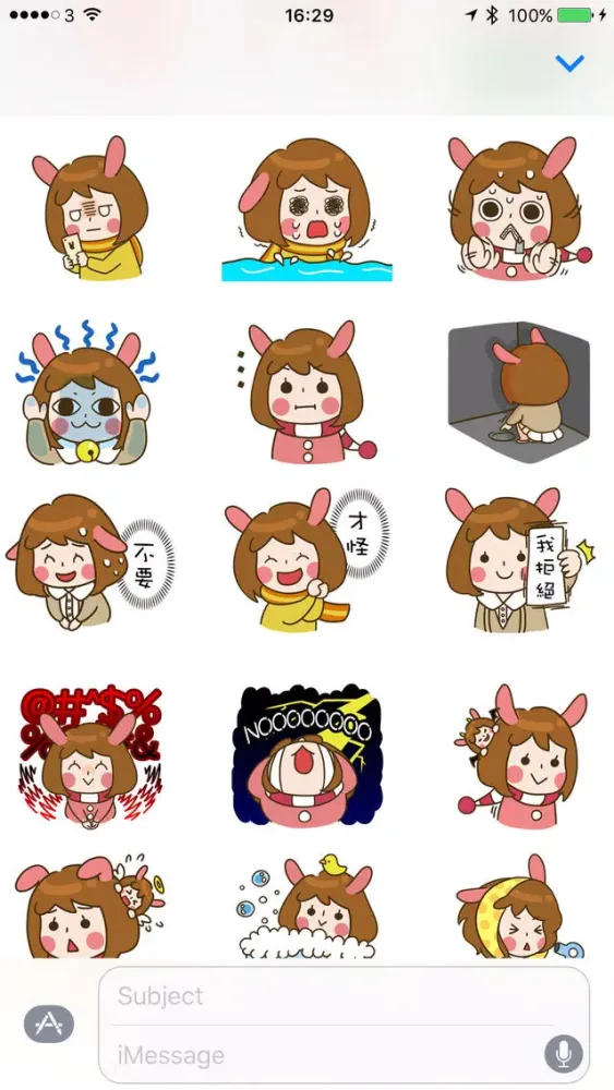 Momo series 5应用截图