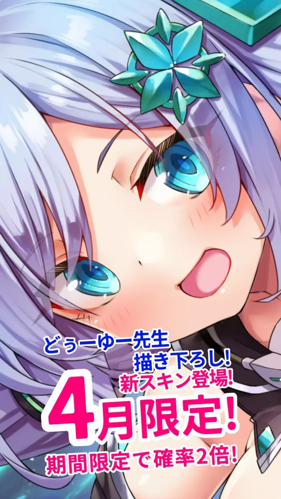 صور モンスターカンパニー - 超やりこみ放置ゲーム