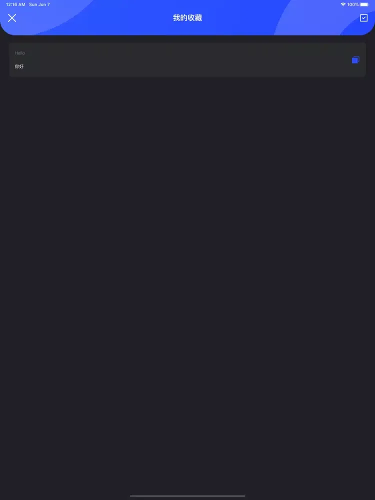 Скриншоты 翻译官-拍照翻译软件在线翻译 iPad 