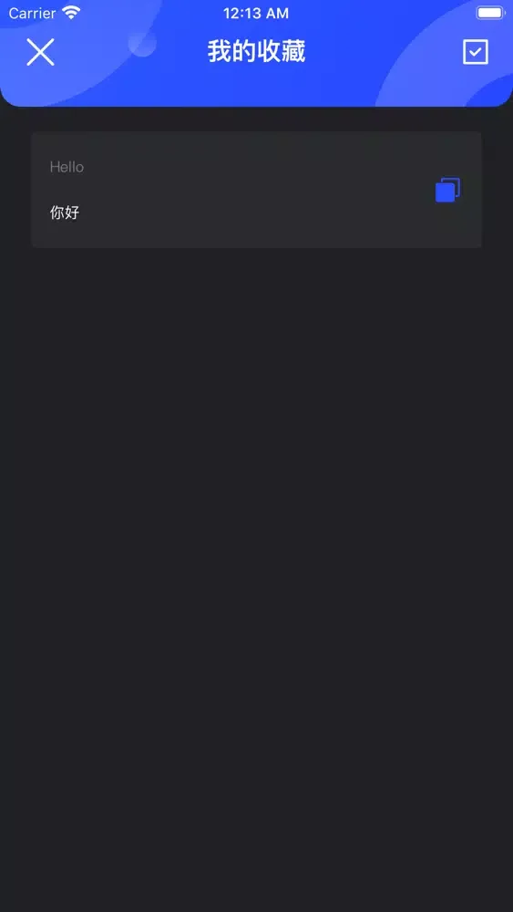 Скриншоты 翻译官-拍照翻译软件在线翻译