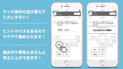 Capturas de pantalla de ことわざ学習クイズ６００問