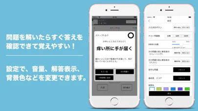 Capturas de pantalla de ことわざ学習クイズ６００問
