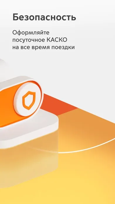 Рули – ваш умный автомобиль应用截图