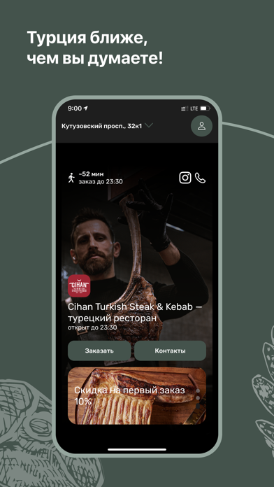 Cihan – Turkish Steak & Kebab Screenshots