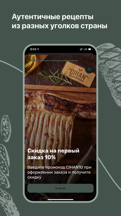 Cihan – Turkish Steak & Kebab Screenshots