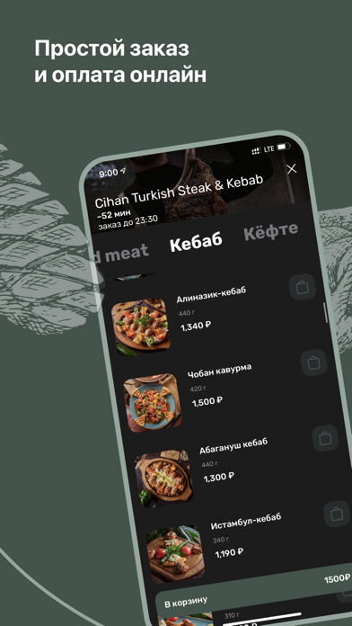 Cihan – Turkish Steak & Kebab Screenshots