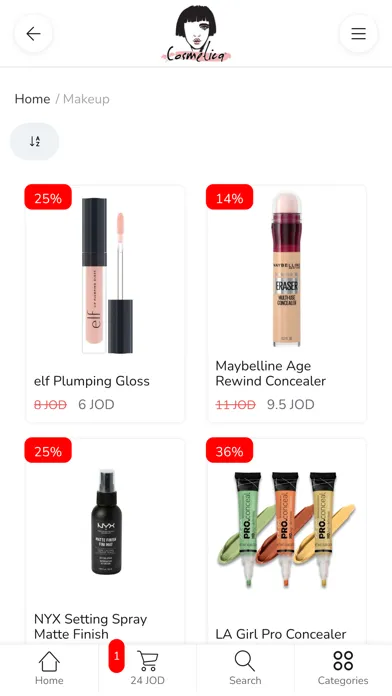 Cosmetix应用截图