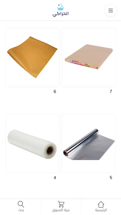 Ảnh chụp màn hình của الحراكي للمنظفات