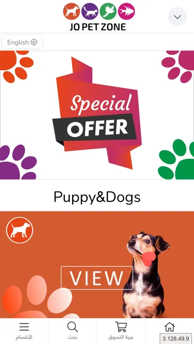 Screenshot di Jo Pet Zone