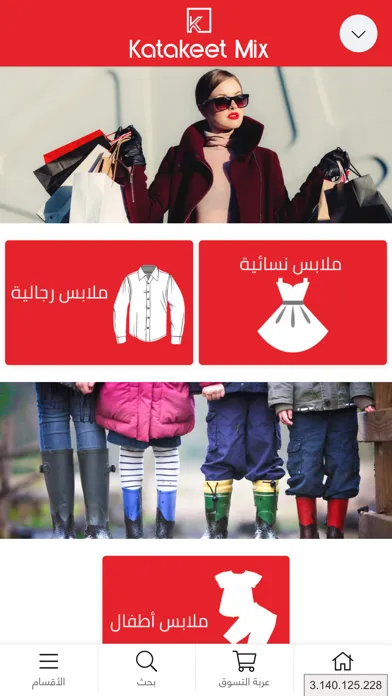 تصاویر Katakeet Mix