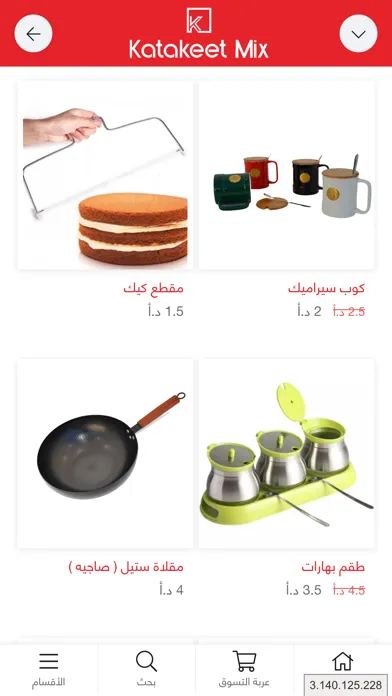 تصاویر Katakeet Mix