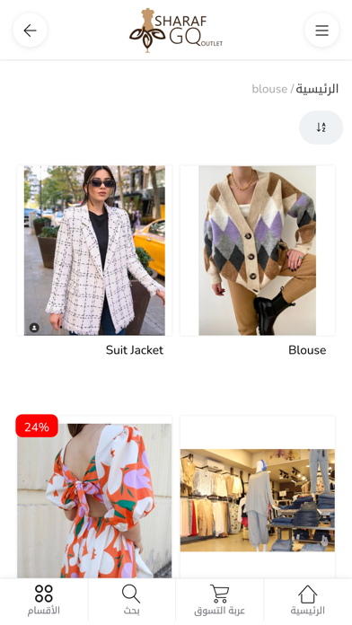 Screenshot di Sharaf GQ