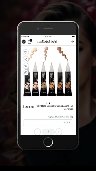 Capturas de pantalla de Toulouse Cosmetics