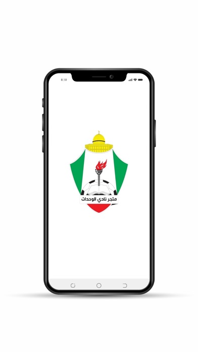 صور متجر نادي الوحدات