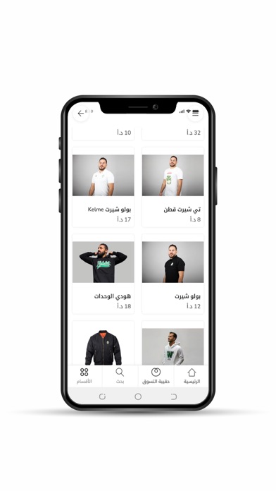 صور متجر نادي الوحدات