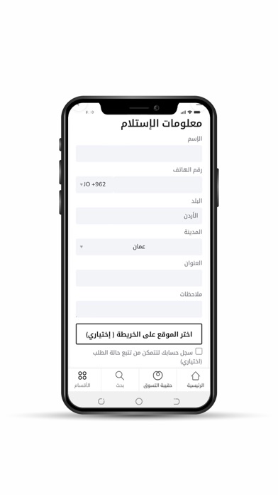 صور متجر نادي الوحدات
