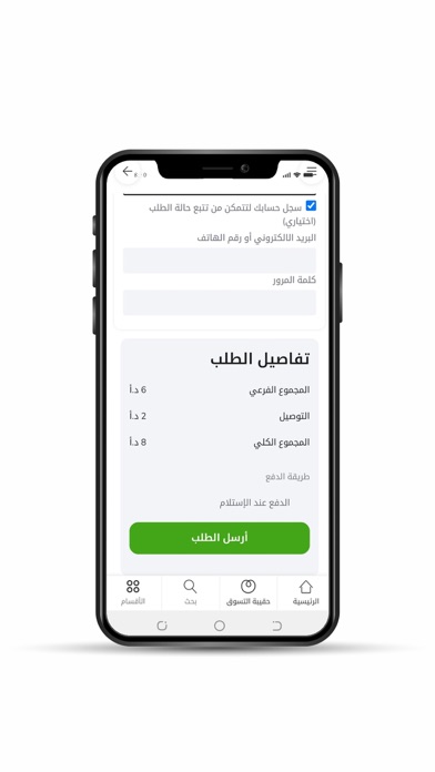 صور متجر نادي الوحدات