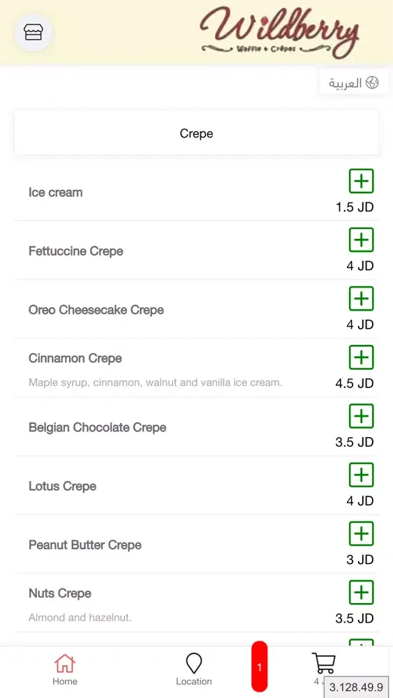 Capturas de pantalla de Wildberry Waffle & Crepe