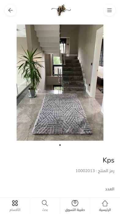 YH Home Screenshots