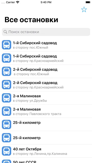 Barnaul public transport应用截图