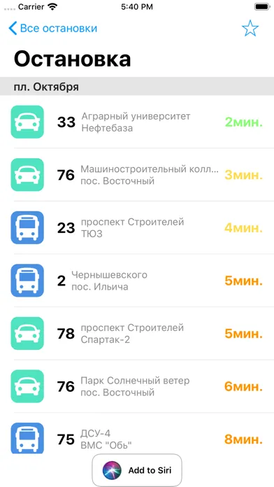 Barnaul public transport应用截图