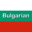 Fast - Speak Bulgarian