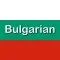 Fast - Speak Bulgarian