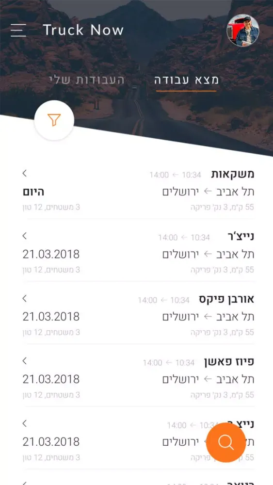 Truck Now Screenshots