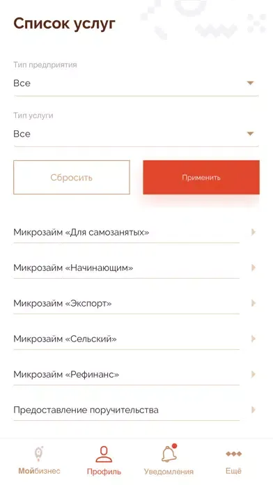 Мой бизнес 24应用截图