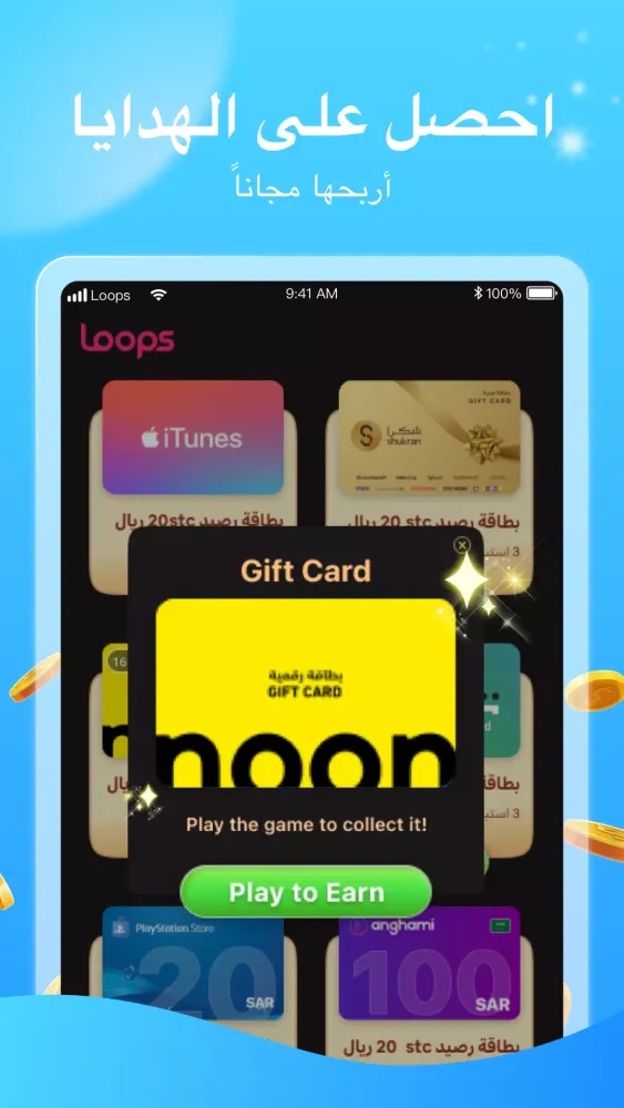 Screenshot di Lucky Loops