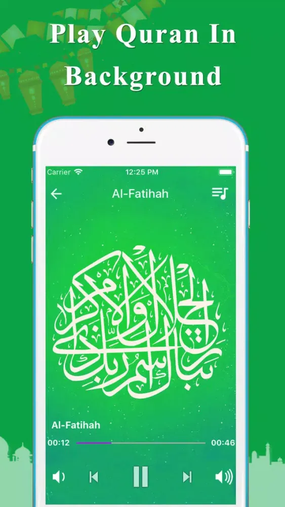 ภาพหน้าจอของ Quran MP3 Audio