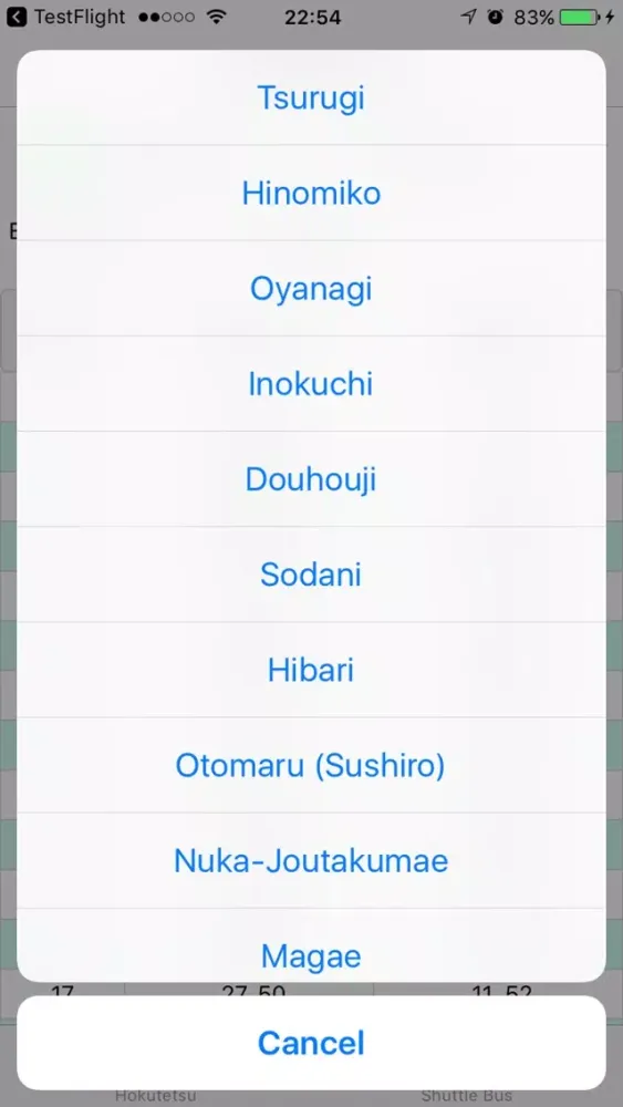 Скриншоты Jaist App