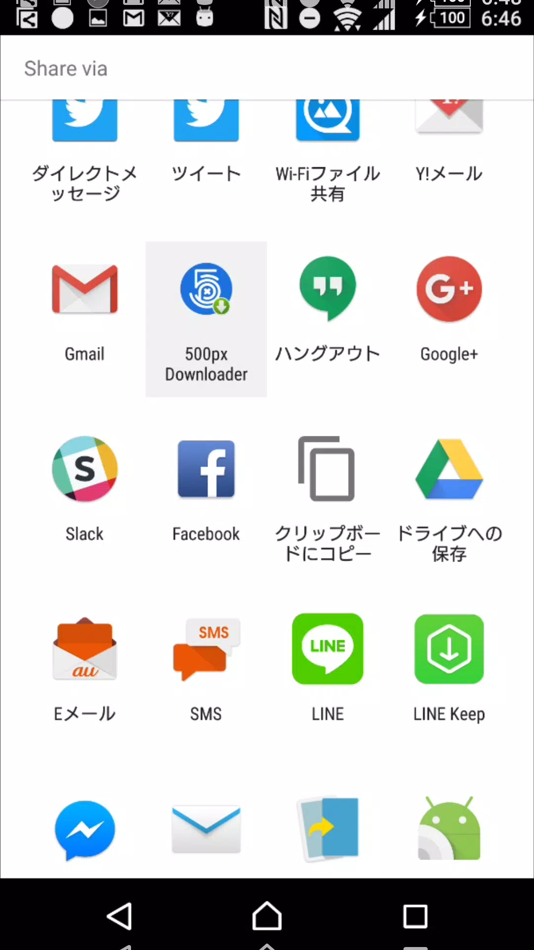 500px Downloader Screenshots2